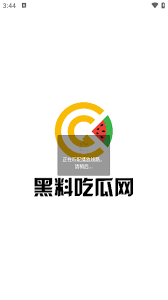 在当今数字