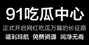 的监管机制