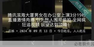 要注意安全